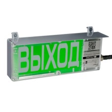 ЭКРАН-СУ 230 НАДПИСЬ. Оповещатель охранно-пожарный световой взрывозащищенный (табло). Эридан