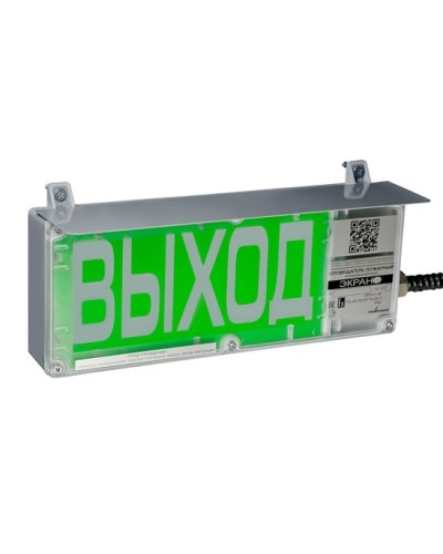 ЭКРАН-СЗ 230 (компл.01) НАДПИСЬ. Оповещатель охранно-пожарный комбинированный свето-звуковой взрывозащищенный (табло). Эридан в Калуге