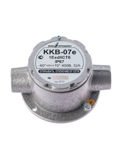 ККВ-07е-Ех-А-Р1-П-БК1, КВМ15+КВМ15. Коробка коммутационная взрывозащищенная проходная. Эридан в Калуге