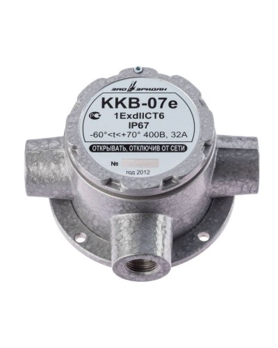 ККВ-07е-Ех-А-Р1-Т-БК1, КВБ12+КВБ12+КВБ12. Коробка коммутационная взрывозащищенная тройниковая. Эридан в Калуге