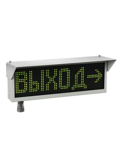 Экран-ИНФО-Н 230V, ШТ1/2. Оповещатель охранно-пожарный комбинированный свето-звуковой динамический взрывозащищённый (табло). Эридан в Калуге