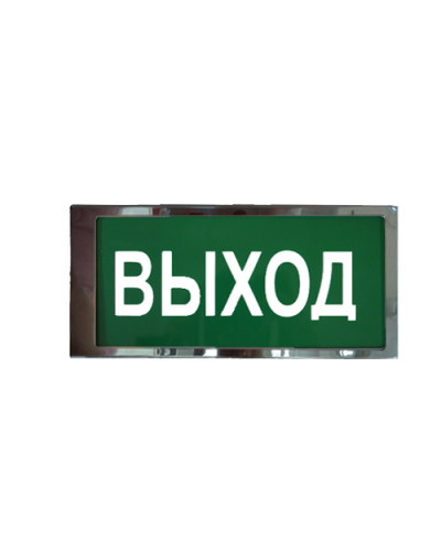 Ирида-Гефест Т-Т22-2х5-Бел/Зел-IP66 Выход, нержавейка. Оповещатель охранно-пожарный световой. Гефест в Калуге