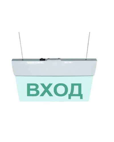 М-12 ULTRA Выход, подвесное крепление. Оповещатель охранно-пожарный световой (табло). ИП Раченков А.В. в Калуге