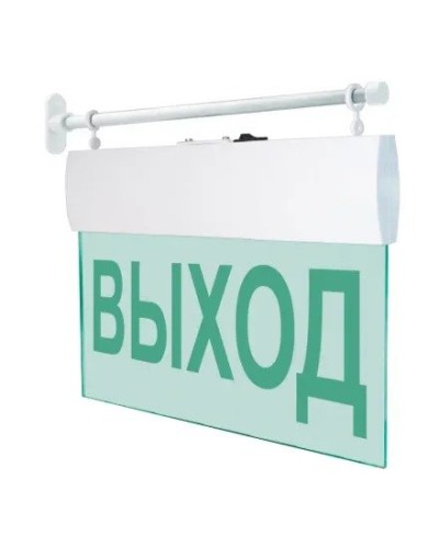 М-12 ULTRA Выход, торцевое крепление. Оповещатель охранно-пожарный световой (табло). ИП Раченков А.В. в Калуге