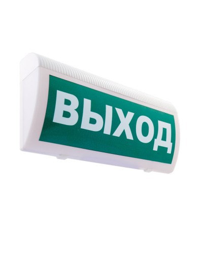 М-12 ГРАНД Выход. Оповещатель охранно-пожарный световой (табло). ИП Раченков А.В. в Калуге