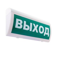 М-24 ГРАНД Выход. Оповещатель охранно-пожарный световой (табло). ИП Раченков А.В.