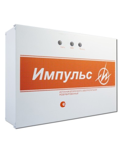 Импульс-5. Источник питания. ИП Раченков А.В. в Калуге
