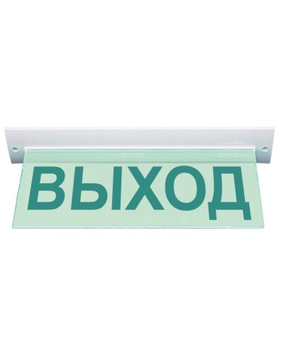 М-12 ULTRA Выход, потолочное крепление. Оповещатель охранно-пожарный световой (табло). ИП Раченков А.В. в Калуге