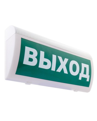 М-24 ГРАНД МС Выход. Оповещатель охранно-пожарный световой (табло). ИП Раченков А.В. в Калуге