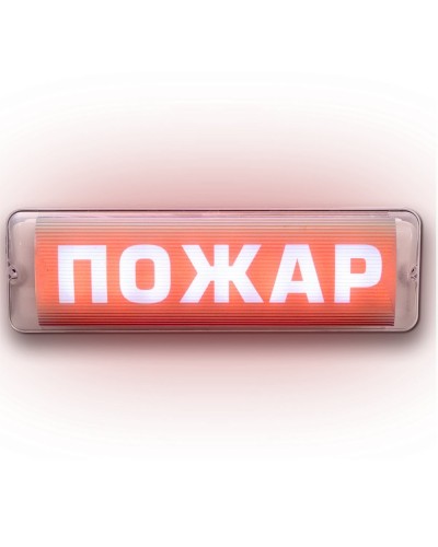 М-220 AQUA СН исп.1 Пожар. Оповещатель световой. ИП Раченков А.В. в Калуге