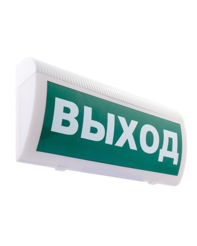 С-Р-СО(Выход). Оповещатель охранно-пожарный световой, настенный. ИП Раченков А.В. в Калуге