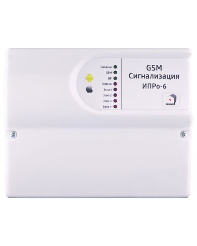 ИПРо 6 Набор отопление. GSM сигнализация. ИПРо в Калуге