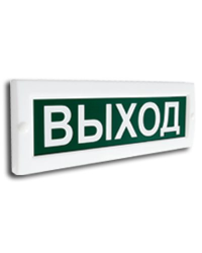Сфера (ЗУ, 12В) Выход. Светозвуковое табло. Компания СМД в Калуге