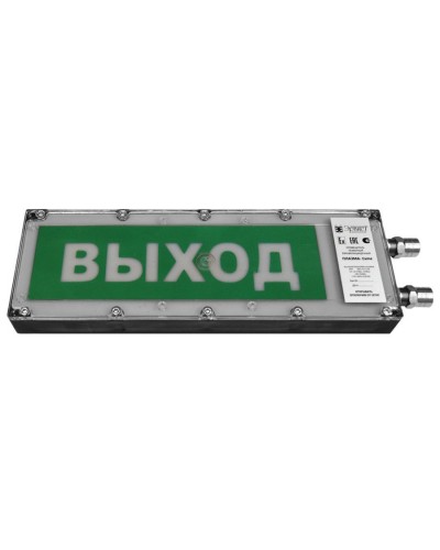 Плазма-Exme-Н-АК 12-24 НАДПИСЬ. Оповещатель охранно-пожарный световой взрывозащищенный (табло). Компания СМД в Калуге