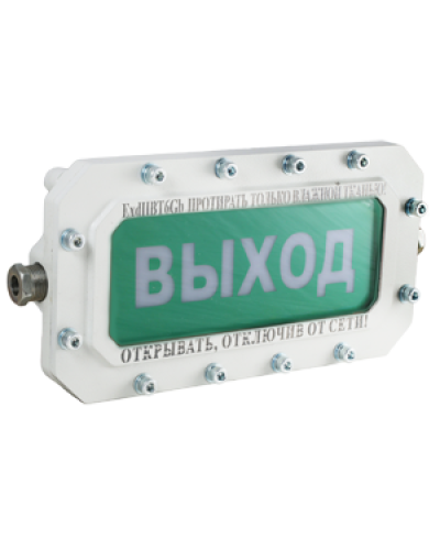 СФЕРА МК (компл.2)-Н-ТG3/4 Выход. Оповещатель охранно-пожарный световой взрывозащищенный (табло). Компания СМД в Калуге