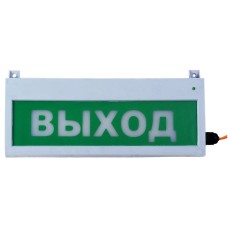 Сфера (12-24В, уличное исп.) Выход. Оповещатель охранно-пожарный световой (табло). Компания СМД