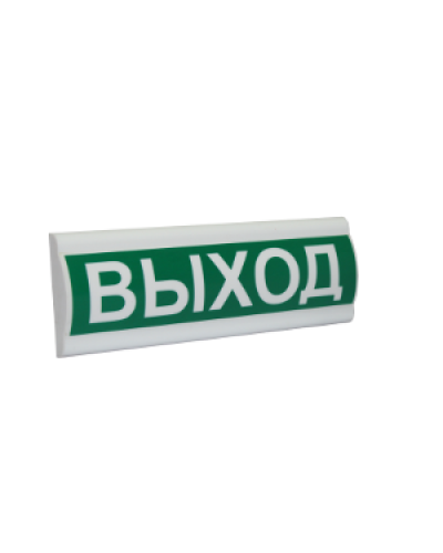 Сфера ПРЕМИУМ (220В, РИП) Выход. Световое табло с резервным источником питания. Компания СМД в Калуге