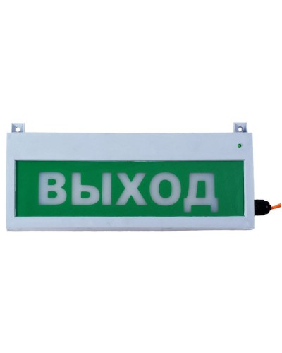 Сфера (220В, уличное исп.) Выход. Оповещатель охранно-пожарный световой (табло). Компания СМД в Калуге