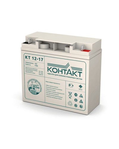 Контакт КТ 12-17. Аккумулятор герметичный свинцово-кислотный. Контакт в Калуге
