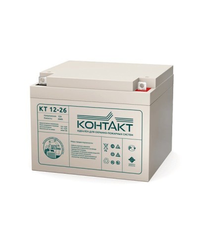 Контакт КТ 12-26. Аккумулятор герметичный свинцово-кислотный. Контакт в Калуге