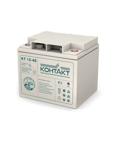 Контакт КТ 12-40. Аккумулятор герметичный свинцово-кислотный. Контакт в Калуге