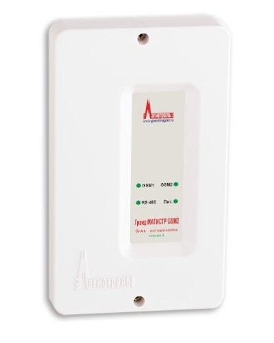Гранд МАГИСТР GSM2 (версия 3). Блок автодозвона. Магистраль в Калуге