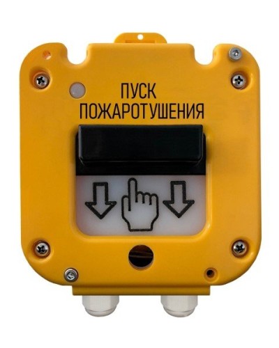 УДП 535-50 Север Пуск Пожаротушения, со встроенной адресной меткой Болид С2000-АР1 исп.01. Устройство дистанционного пуска адресное. Магнито-Контакт в Калуге