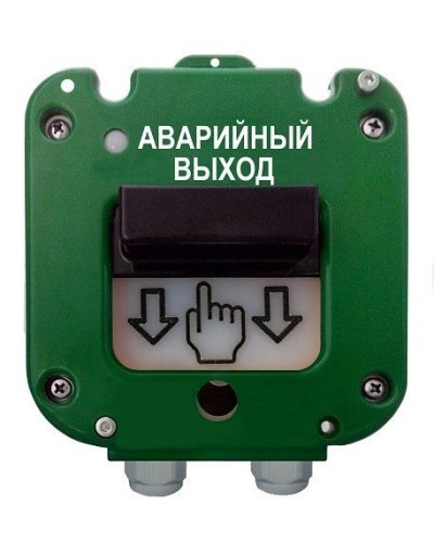 УДП 535-50 Север Аварийный выход, пластиковый ввод 6-12 мм. Устройство дистанционного пуска. Магнито-Контакт в Калуге