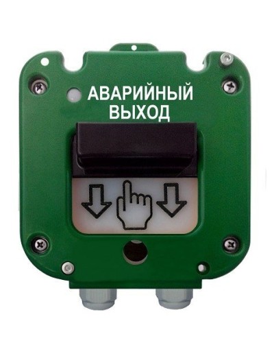 УДП 535-26 Север Аварийный выход, новый корпус, пластиковый ввод 11-17 мм. Устройство дистанционного пуска. Магнито-Контакт в Калуге