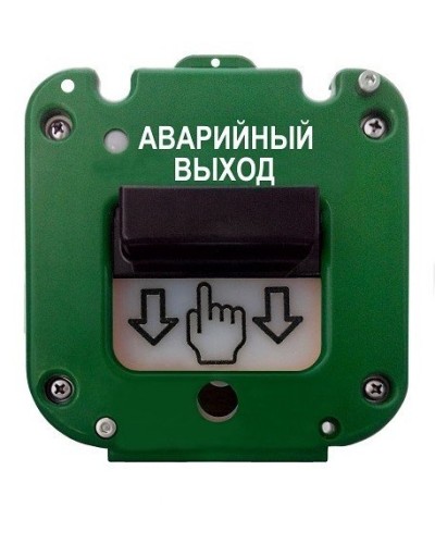 УДП 535-50 Север Аварийный выход, без кабельных вводов. Устройство дистанционного пуска. Магнито-Контакт в Калуге