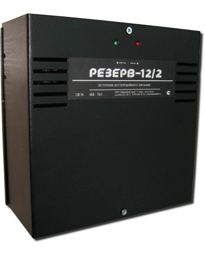 Резерв 12/2 PRO (цвет корпуса черный). Источник вторичного электропитания резервированный. МикроКомСервис в Калуге