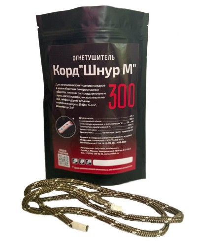 Корд Шнур М 300. Автономная установка пожаротушения комбинированного действия с ТЕРМА-ОТВ. МТС Снабжение в Калуге