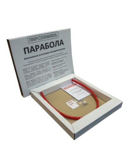 Парабола 200. Автономная установка пожаротушения. ПироХимика в Калуге