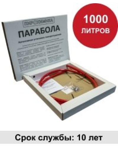 УГПА Парабола 1000. Автономная установка пожаротушения. ПироХимика в Калуге