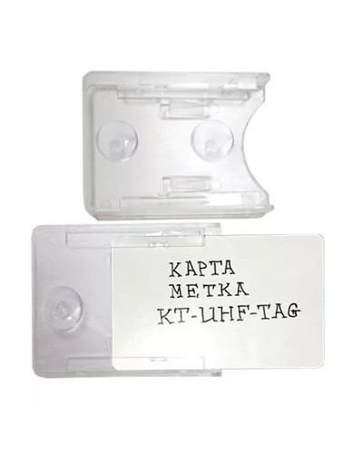 Держатель KT-UHF-TAG. Держатель карты. Равелин в Калуге