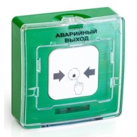 УДП 513-10 исп.1 АВАРИЙНЫЙ ВЫХОД (зелёный). Устройство дистанционного пуска. Рубеж