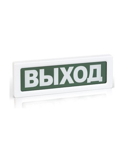ОПОП 1-8 ВЫХОД,12В. Оповещатель пожарный световой. Рубеж в Калуге