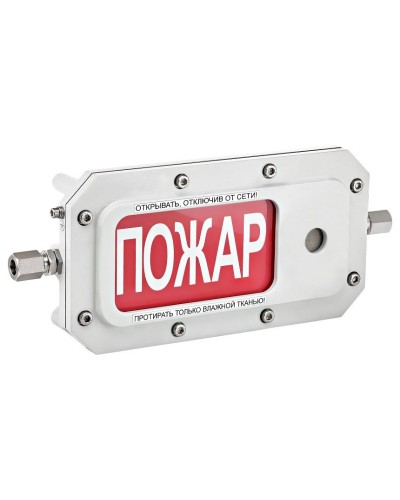 ТСЗВ-Exd-А-Прометей 12-36В ВЫХОД. Оповещатель охранно-пожарный свето-звуковой взрывозащищённый (табло). Спектрон НПО в Калуге
