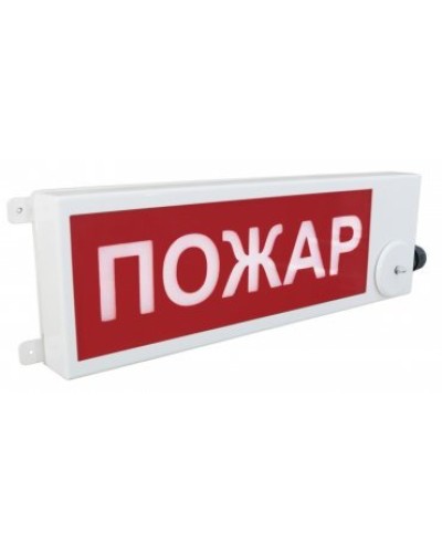 ТСВ-Exm-M-Прометей 12-36В ПОЖАР К/Б. Оповещатель охранно-пожарный световой взрывозащищенный (табло). Спектрон НПО в Калуге