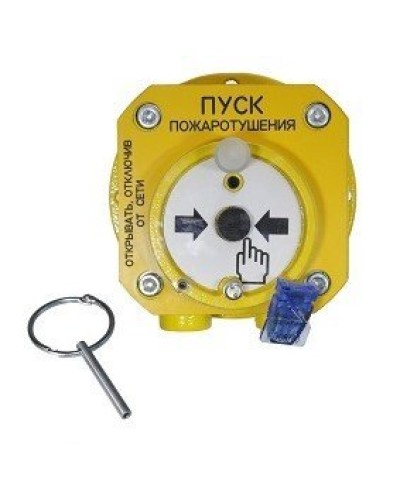 Спектрон-512-Exd-А-УДП-01-HART. Устройство дистанционного пуска взрывозащищенное. Спектрон НПО в Калуге