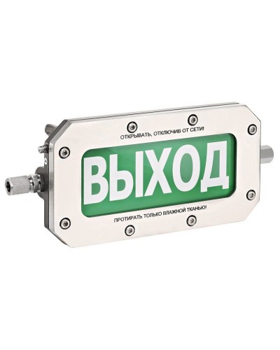 ТСВ-Exd-Н-Прометей 220В ВЫХОД. Оповещатель охранно-пожарный световой взрывозащищенный (табло). Спектрон НПО в Калуге