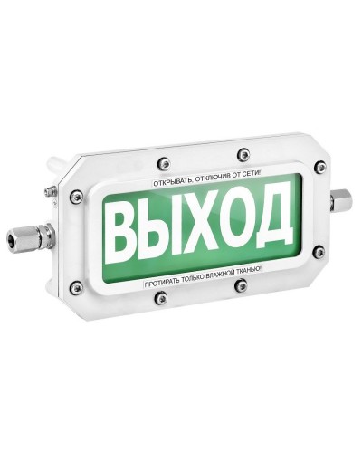 ТСВ-Exd-А-Прометей 220В РИП ВЫХОД. Оповещатель охранно-пожарный световой взрывозащищенный (табло). Спектрон НПО в Калуге