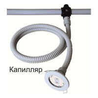 Капилляр (для скрытой установки воздухозаборных труб аспирационной системы). Гофрошланг. Спецавтоматика, Бийск