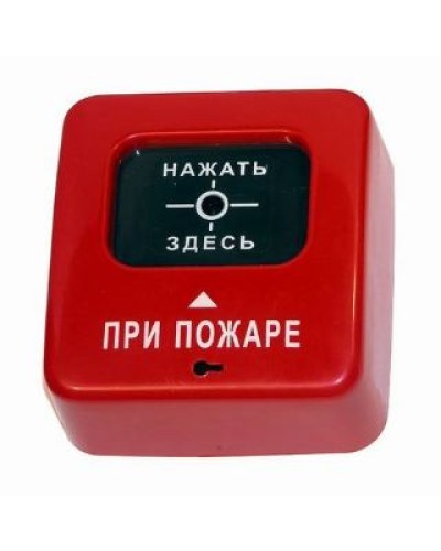 ИПР 513-2 АГАТ ИБ. Извещатель пожарный ручной. Специнформатика-СИ в Калуге