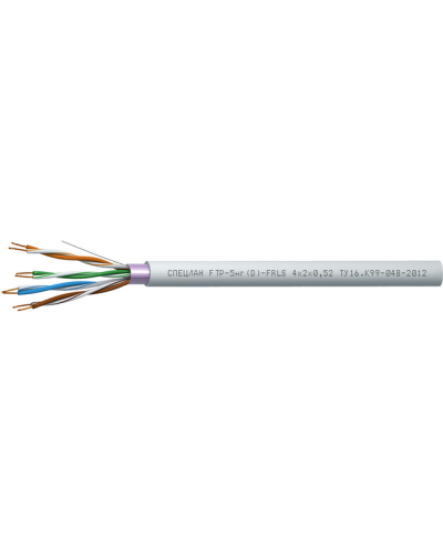 СПЕЦЛАН FTP-5нг(D)-FRLS 2x2x0,52. Кабель «витая пара» (LAN) для структурированных систем связи. Спецкабель в Калуге
