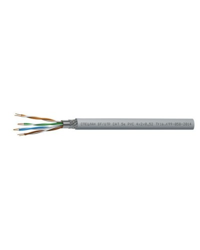 СПЕЦЛАН SF/UTP Cat 5e PVC 4х2х0,52. Кабель «витая пара» (LAN) для структурированных систем связи. Спецкабель в Калуге