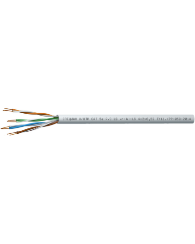 СПЕЦЛАН U/UTP Cat 5e PVC LSнг(А)-LS 2х2х0,52. Кабель «витая пара» (LAN) для структурированных систем связи. Спецкабель в Калуге