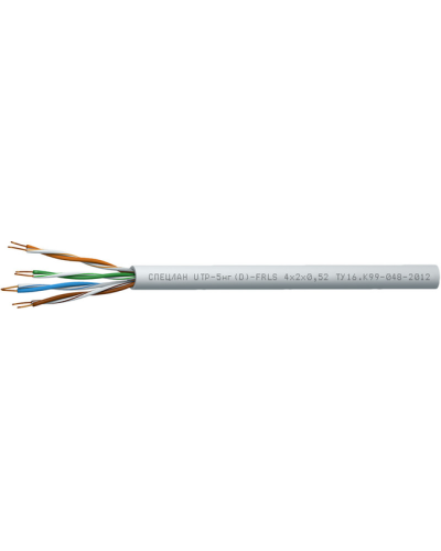 СПЕЦЛАН UTP-5нг(D)-FRLS 4x2x0,52. Кабель «витая пара» (LAN) для структурированных систем связи. Спецкабель в Калуге