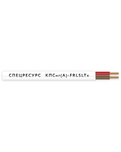 КПСнг(А)-FRLSLTx 1х2х0,5 (4541) (Спецресурс). Кабель для систем ОПС и СОУЭ огнестойкий, низкодымный, низкотоксичный, неэкранированный. Спецресурс в Калуге