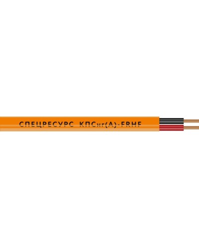 КПСнг(А)-FRHF 2х2х0,5 (1217) (Спецресурс). Кабель для систем ОПС и СОУЭ огнестойкий, безгалогенный, неэкранированный. Спецресурс в Калуге